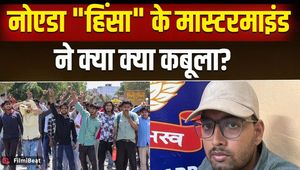 Noida Workers Protest Update: Horrifying confession of Aditya Anand, the mastermind of Noida violence case!