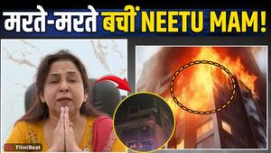 Fire broke out at Neetu Mam's Mukherjee Nagar house, students risked their lives to save her, FilmiBeat