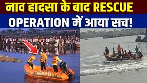 Mathura Boat Accident: Painful videos surfaced during the rescue operation, 13 died, 3 still missing!