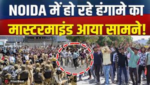 Noida Workers Protest: Police found 2 videos of violence, the truth of Noida violence came out! |FilmiBeat