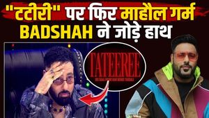 Badshah Apologizes for ‘Tareefan/Tattiri’ Song, Promises Women Empowerment Steps!