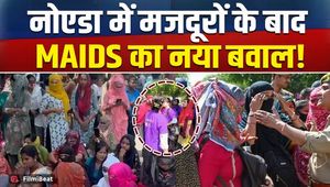 Noida Maid Protest: Maids failed to arrive in several Noida societies, leaving residents in a state of distress! FilmiBeat
