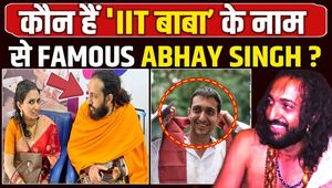 IIT Baba Abhay Singh: From Mahakumbh Fame to Marriage Buzz