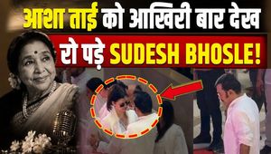 Asha Bhosle Funeral: Sudesh Bhosle pays last respects to Asha Tai, shares granddaughter Zanai's grief!
