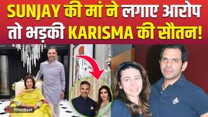 Sanjay Kapur Case: Priya Sachdev's troubles increase, Rani Kapur plays a big trick by taking Karisma along!