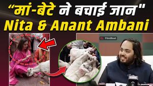 Nita Ambani's big step, animals from Kamakhya will be sent to Vantara | Special initiative on Anant's birthday!