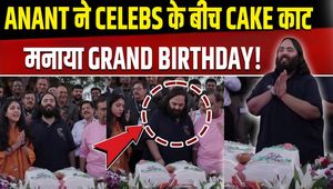 Anant Ambani's Birthday: Celebs turn up at Anant Ambani's cake cutting ceremony! Salman Khan