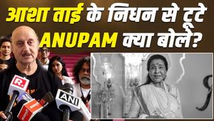 Asha Bhosle Death: Anupam Kher Pays Emotional Tribute to Legendary Singer | FilmiBeat