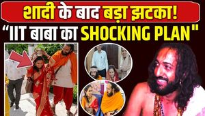 IIT Baba Abhay Singh Gets Married! Will He Live a Normal Life or Remain a Sadhu?