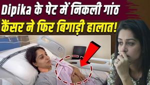 Dipika Kakar’s Emotional Health Update | Battling Cancer, Living in Fear &amp; Missing Her Son