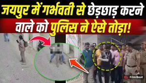Viral Video: Man Arrested in MP for Harassing Pregnant Woman, Police Take Strict Action