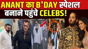 Anant Ambani Birthday: Anant Ambani turns 31, wife Radhika showers him with love, celebs wish him!