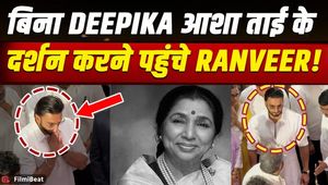 Asha Bhosle Funeral: Ranveer Singh arrives with moist eyes to bid final farewell to Asha Tai, gets emotional!