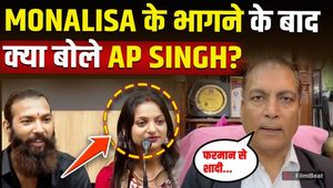 Monalisa Wedding Controversy: AP Singh made preparations to make Monalisa's husband Farman rot in jail!