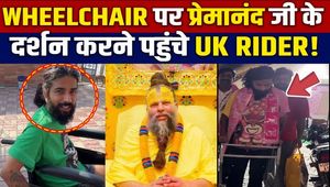 UK Rider Anurag Visits Premanand Maharaj, Seeks Blessings from Wheelchair!