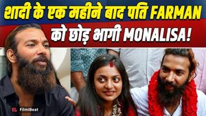 Monalisa Bhosle Missing After 1 Month of Marriage, Husband Farman Khan Shares Video!
