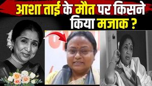 "‘Was Asha Bhosle a Singer?’ Agra Mayor Faces Massive Backlash Over Viral Tribute Video"