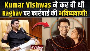 Raghav Chadha News: Kumar Vishwas's prediction about Raghav Chadha comes true, old video goes viral!