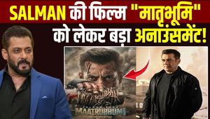 Will Salman Khan’s Matrubhoomi Skip Theatres for OTT? Big Reveal Shocks Fans!