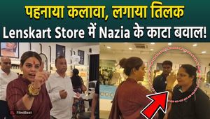 Lenskart Controversy: Nazia Elahi Khan lashes out at store employee Mohsin, causing a huge uproar! FilmiBeat