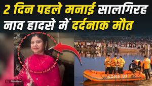 Vrindavan Boat Tragedy: Woman Dies Just 2 Days After Anniversary in Yamuna Boat Capsize