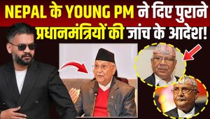 PM Balen News: Nepal PM Orders Probe Against Ex PM &amp; Ministers, Big Action Taken!