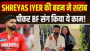 Shreyas Iyer's sister Shresta broke up with her boyfriend after drinking alcohol, revealed in Pranit More's show!