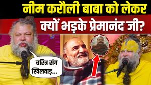 Why did Premanand Maharaj issue a warning about the film on Neem Karoli Baba? He said, "It's a character distortion..."