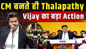 Thalapathy Vijay News: Vijay begins action as soon as he becomes CM, Kamal Haasan makes this big statement! FilmiBeat