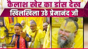 Kailash Kher Sings ‘Bam Lahiri’ at Premanand Ji’s Ashram, Viral Video Leaves Devotees Emotional!