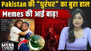 Mera Lyari Fails at Box Office While Competing with Dhurandhar, Theatre Shows Low Audience Turnout!