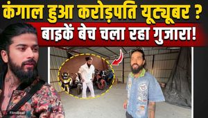 Anurag Dobhal's New Vlog: UK07 Rider's multi-crore empire is empty, no house left to live in!
