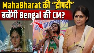 West Bengal Next CM: BJP's bumper victory in Bengal, will Rupa Ganguly take over Mamata Banerjee's throne?