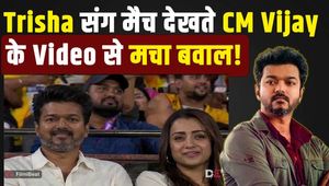 Fact Check: What is the truth behind the viral video of Thalapathy Vijay and Trisha Krishnan from the IPL match?