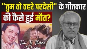 Zaheer Alam Passed Away: Lyricist of 'Tum Toh Thehre Pardesi' said goodbye to the world, this is how he died!