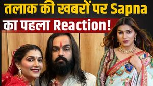 Sapna Choudhary’s First Reaction After Veer Sahu’s Cryptic Video Goes Viral! |FilmiBeat