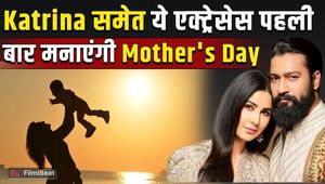 Mothers Day Special: Katrina Kaif, Kiara Advani, Parineeti Chopra and their "Mother's Day" will be special!