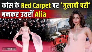 79th Cannes: Alia Bhatt Turns Heads in Peach Gown with Stunning Glamorous Look on Red Carpet
