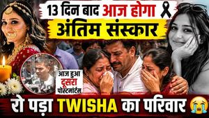 Twisha Sharma Case: Final Rites After 13 Days, Family Awaits Truth After Second Postmortem