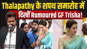 Trisha Krishnan arrives in traditional attire at CM Thalapathy Vijay's swearing-in ceremony! FilmiBeat