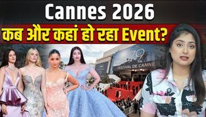 Cannes Film Festival 2026: Live Date, History &amp; How Films Get Selected? Inside Details Revealed!