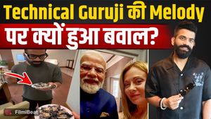Technical Guruji Controversy: Technical Guru jumped into the Melody Trend, trolls got angry after watching the video!