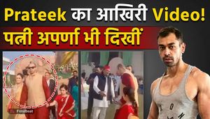 Prateek Yadav Death News Live: Akhilesh's brother Prateek's last video before his death!