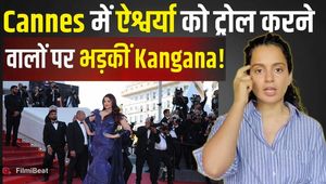 Kangana Ranaut Slams Trolls Targeting Aishwarya Rai Bachchan at Cannes 2026 -Her Viral Post Sparks Debate!
