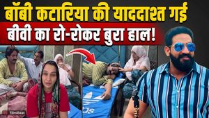 Influencer Bobby Kataria lost his memory? His wife tearfully recounted the entire story, and the video went viral!