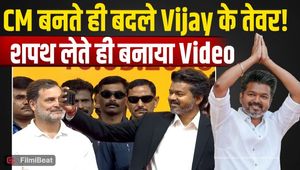 Thalapathy Vijay Oath Ceremony: TVK Chief C Joseph Vijay took the oath, shot a selfie video himself!