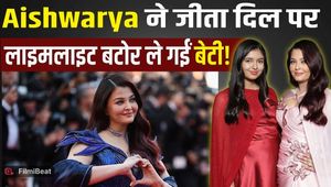 Cannes 2026: Aishwarya Rai Makes Royal Entry Holding Aaradhya’s Hand, Red Carpet Creates Buzz | FilmiBeat