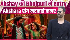 Welcome to the Jungle Song: Akshay Kumar shakes his waist with Akshara Singh, fans go wild!