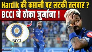 Hardik Pandya Angry Video: After the defeat to KKR, Hardik did this in anger, may lose the captaincy!