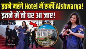 Aishwarya Rai Cannes 2026: Queen staying with her daughter in a luxury hotel, you will be shocked to hear the rent for one night!